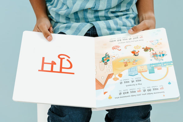 Pay It Forward Hindi Bilingual Book - 7