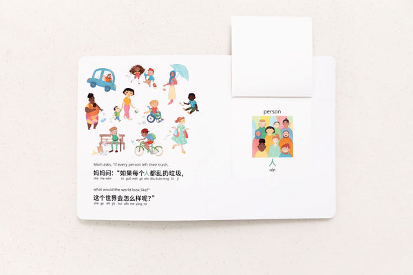 My Beautiful Earth Mandarin Bilingual Book - 5