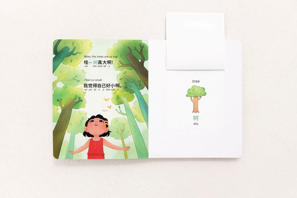 My Beautiful Earth Mandarin Bilingual Book - 3