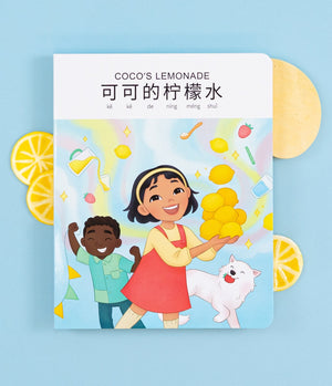 Coco's Lemonade Mandarin Bilingual Book - 1