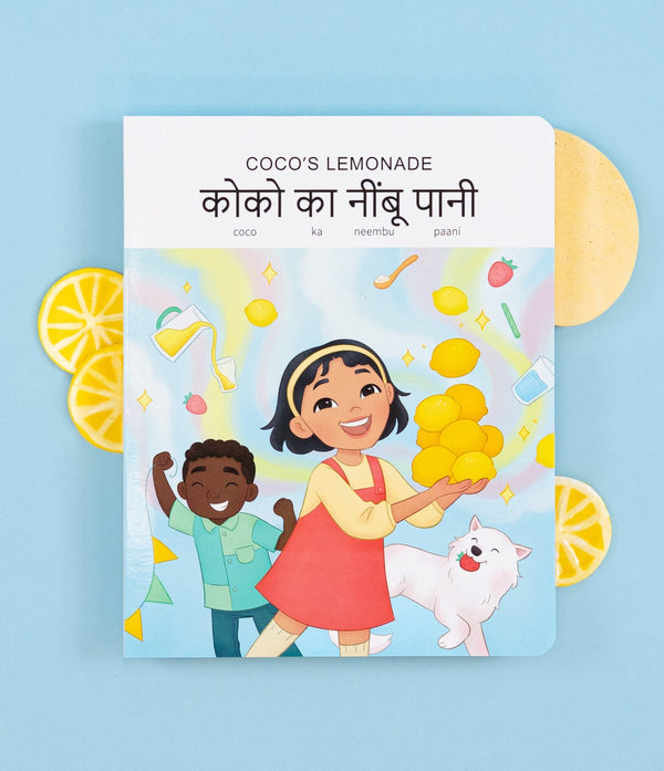 Coco's Lemonade Hindi Bilingual Book - 1