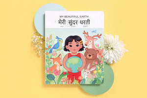 My Beautiful Earth Hindi Bilingual Book - 1