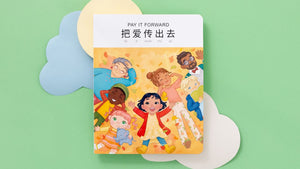 Pay It Forward Mandarin Bilingual Book - 1
